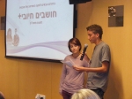 התלמידים נופר דוגין ואיתי שלום תלמידי י'ב, תיכון גולדה בפ'ת התלמידים נופר דוגין ואיתי שלום תלמידי י'ב, תיכון גולדה בפ'ת